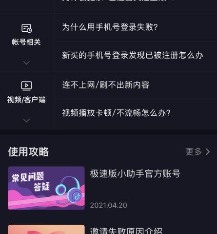 如何延长抖音订单收货时间（教你几招轻松延长订单收货时间）