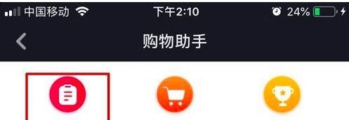如何延长抖音订单收货时间（教你几招轻松延长订单收货时间）