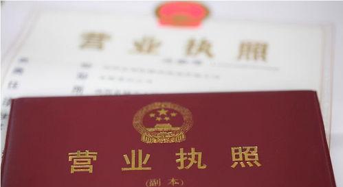抖音营业执照的申请流程（一步步教您如何申请抖音营业执照）