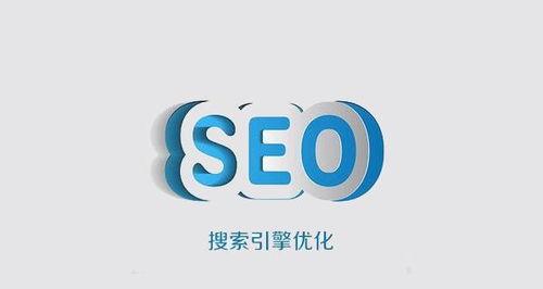 三亚seo搜索引擎优化（三亚SEO关键字优化技巧）