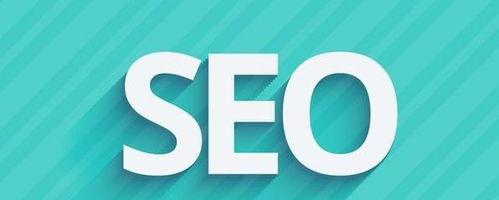 揭东seo提升搜索引擎排名（为您的网站实现全面优化）
