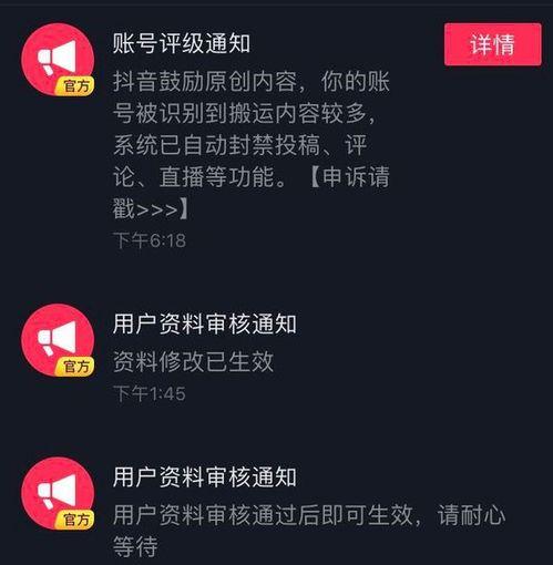 抖音不推流了怎么解决（全方位教你解决抖音不推流问题）