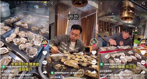 抖音美食探店攻略（打卡美食不容错过）