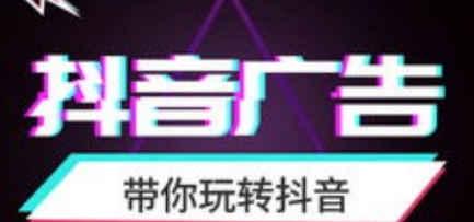优化抖音推广策略（促进行业发展）