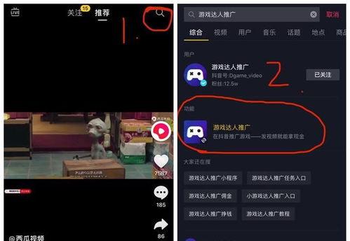 抖音变现任务真的能赚钱吗（揭秘抖音变现任务的真相）