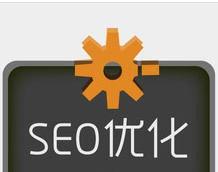 网站SEO优化排名技巧（提升网站排名，吸引更多流量的技巧）