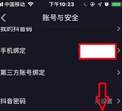 抖音不实名提现真的可行吗（揭秘不实名提现的真相）