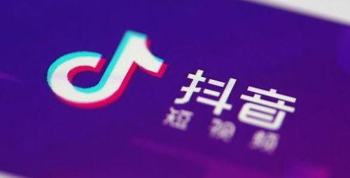 抖音小店新手期时间是多少天（探寻抖音小店创业秘籍）