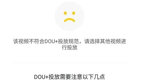 抖音连续点赞被限流，该怎么办（探讨抖音限流机制及应对措施）