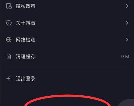 抖音UID是什么（探究抖音UID的意义及使用方法）