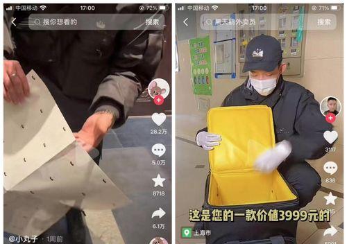 抖音外卖城市覆盖全国（抖音外卖上线，服务范围不断扩大）