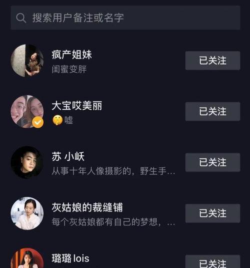 抖音直播亲密度提升攻略（打造高互动直播间）