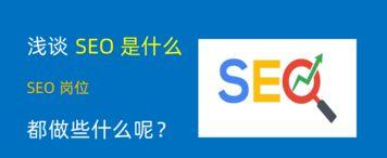 金坛SEO提升您网站排名方法（金坛SEO关键字优化技巧）