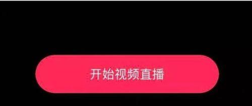 抖音企业号直播必须实名认证吗（企业主播如何完成实名认证流程）