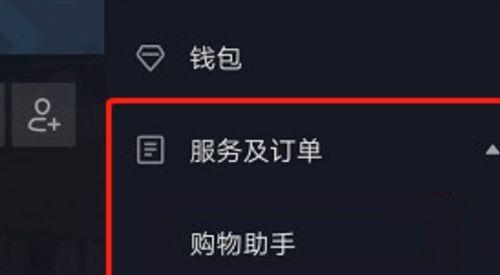 抖音退货上门取件需付费（退货上门取件的流程和费用解析）