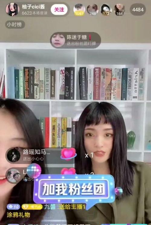 探秘抖音主播中心（解锁创造财富的秘诀）