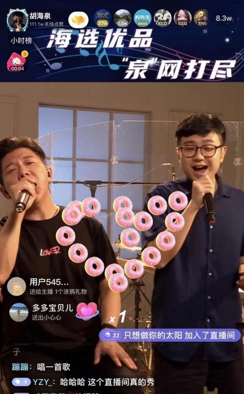 抖音爱心好物（探寻抖音上的优质生活好物）