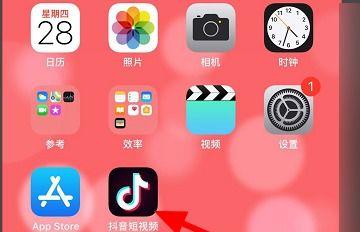 抖音直播间点赞是否能给主播带来实际收益（点赞获得更多收益）