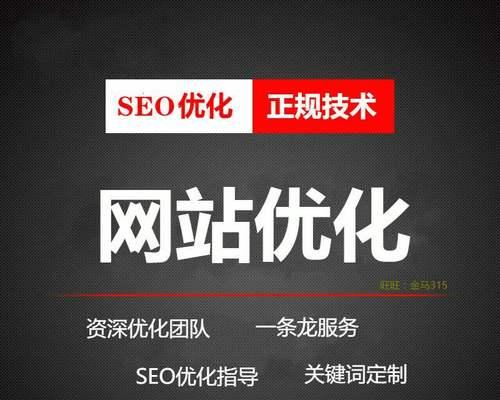 SEO优化关键技巧