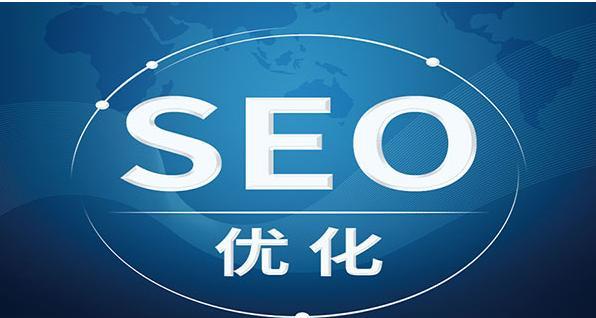 如何实现网站快速排名？（百度SEO技术介绍及优化方法详解）