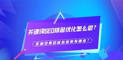 百度SEO优化分析及选择指南（提高网站排名的5个基本策略）