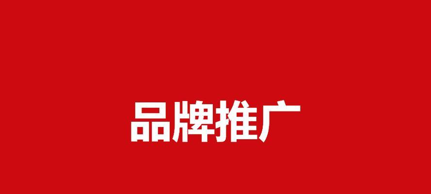 网站优化快排的操作及其弊端分析（从优化、百度SEO、提升、操作步骤等方面详解）