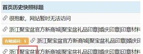 百度SEO秒排策略分享（实用技巧助力快速提升网站排名，打造强劲SEO优化策略）