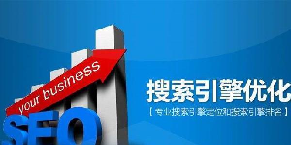 快速提升网站排名的技巧与方案（从影响网站排名的因素入手，百度SEO收录条件、违规处罚详解）