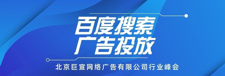百度SEO优化技巧，提升排名！（10个关键步骤，让你的网站大放异彩！）
