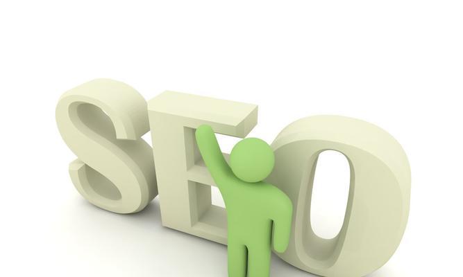 如何优化实现网站SEO（优化的步骤和技巧）