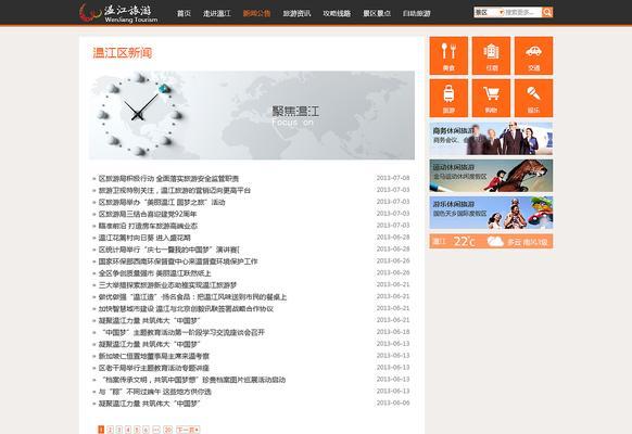 让你的文章更具吸引力，让编辑秒收你的稿件（让你的文章更具吸引力，让编辑秒收你的稿件）