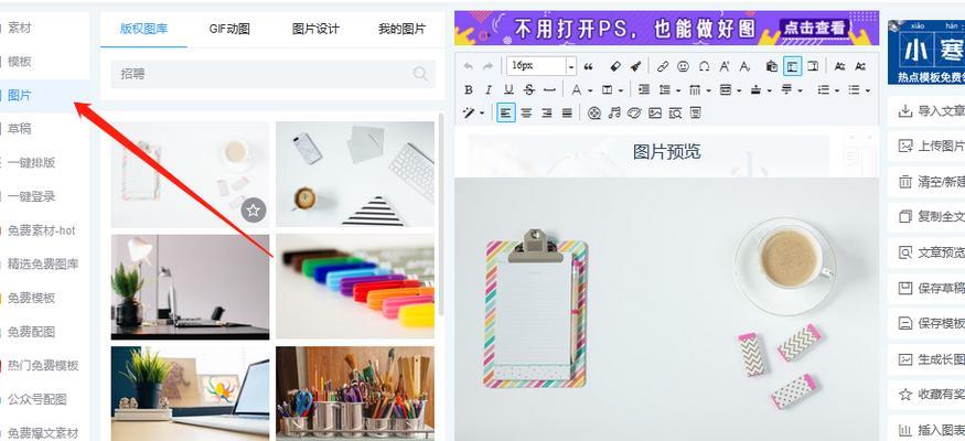 让你的文章更具吸引力，让编辑秒收你的稿件（让你的文章更具吸引力，让编辑秒收你的稿件）
