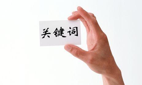 百度seo优化的5个流程
