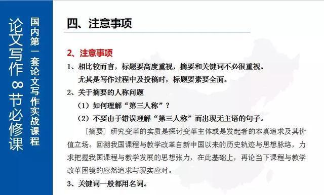长尾词优化指南（从百度SEO长尾词到优化技巧，提升网站流量的完全指南）