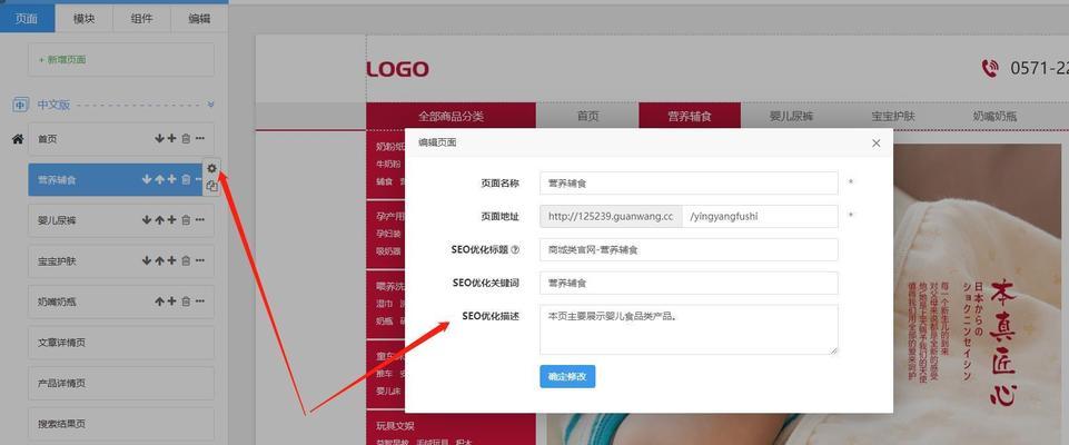 如何快速将网站收录到搜索引擎？（7种方式优化你的网站，提高排名）