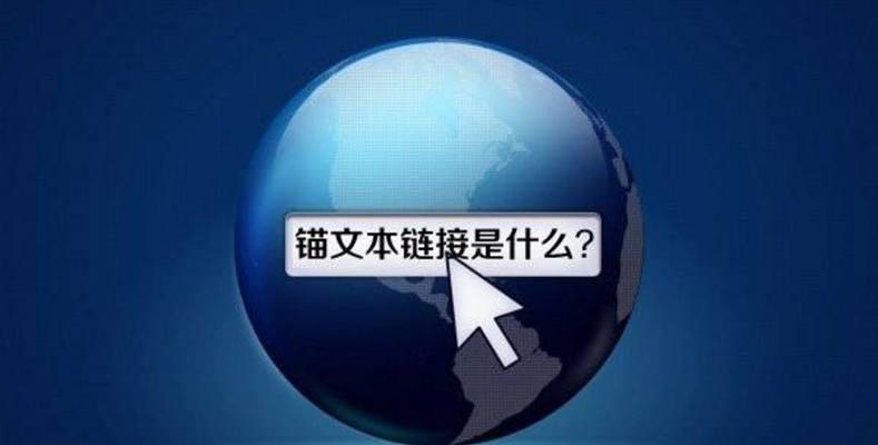 百度SEO优化基础方法（从网站结构到优化，带你搞定SEO）