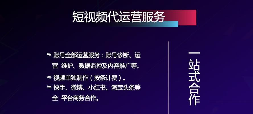如何成为一名优秀的抖商？（掌握这些条件，让你在抖音平台脱颖而出。）