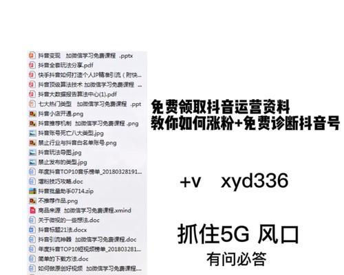 做抖音新号好还是老号好？（从用户量、粉丝互动、流量变化等方面分析优劣）