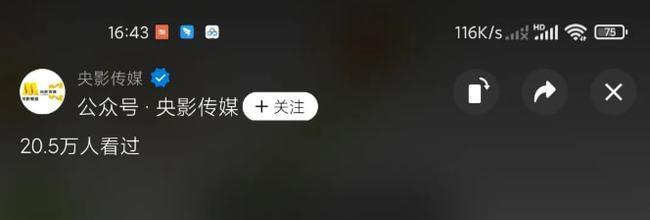 如何在电脑上实现视频号直播？（以电脑为平台，教你制作精彩视频直播）