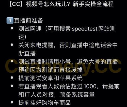 打造个人视频号，如何让自我介绍更吸引人？（通过创意、互动与情感，用吸引用户）