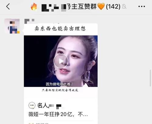 运营视频号粉丝，打造超级IP（如何借助粉丝力量实现内容传播与商业价值提升）