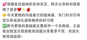 怎样知道自己的小红书文章上了热门？（小红书热门文章的评选标准和奖励规则）