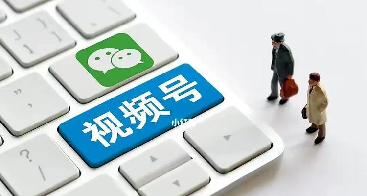 深度解析视频号推荐机制（探究视频号如何根据用户兴趣进行推荐）