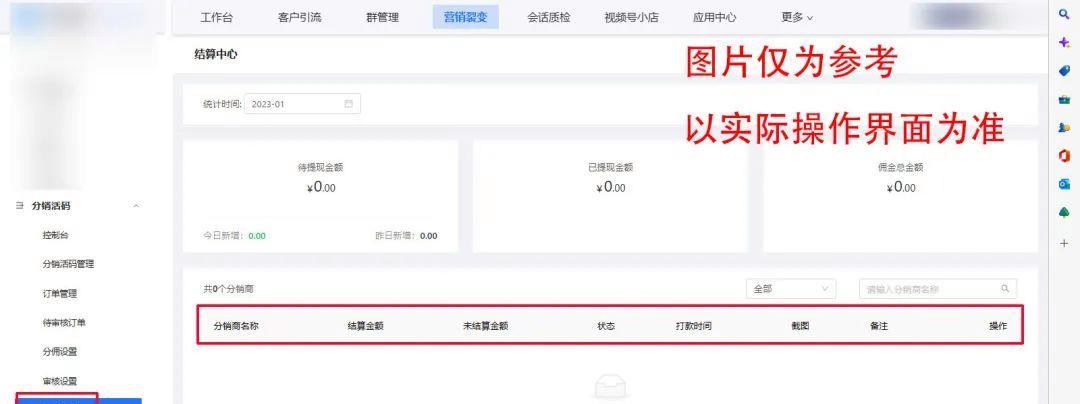 开通视频号小店的条件及流程详解（成为视频号小店主，让创意变现）