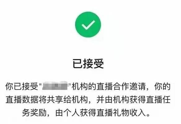 视频号直播1000热度多少钱？解析直播行业收益模式（了解直播行业，掌握收益趋势，成为资深主播！）