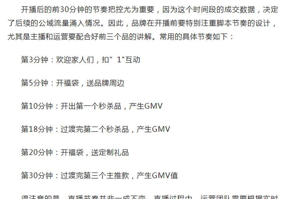 如何取得视频号直播带货资质？（视频号直播带货的资质和条件）