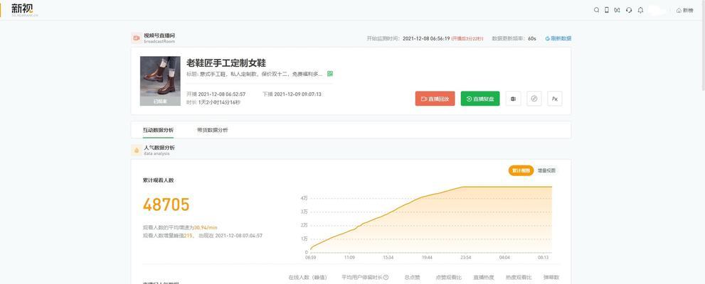 如何取得视频号直播带货资质？（视频号直播带货的资质和条件）