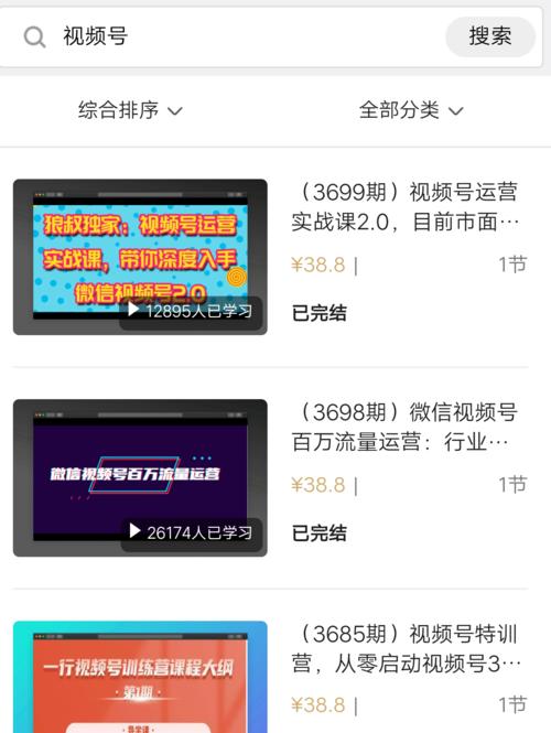 视频号直播间权重解析（提高直播间权重的小技巧）