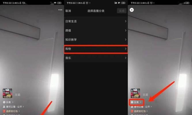 视频号直播教程（教你轻松玩转直播，成为网红！）