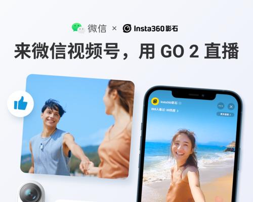 微信视频号直播流量推送机制详解（从算法原理到用户互动，探究直播内容背后的推荐机制）